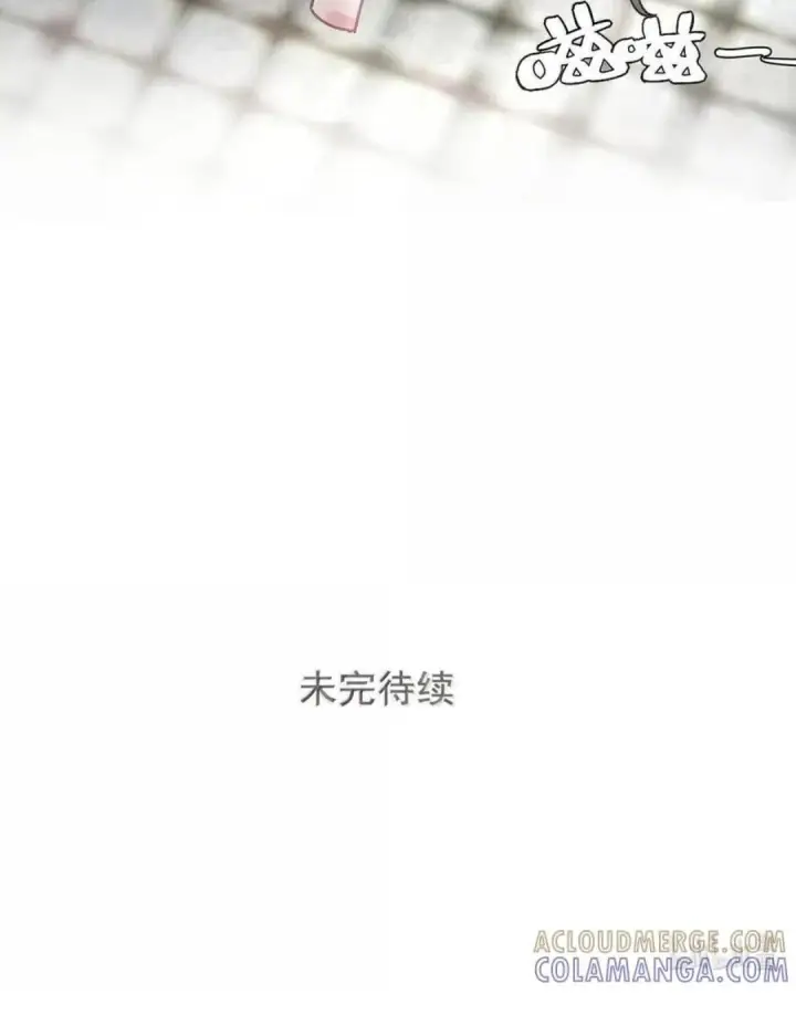 《我在恋综被影后后妈强制爱了》079 我们这样算不算背德文学？图53