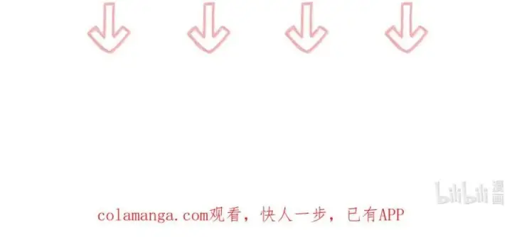 《我在恋综被影后后妈强制爱了》079 我们这样算不算背德文学？图55
