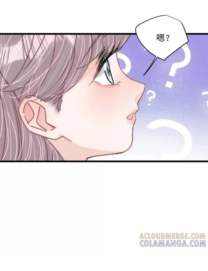 漫画《我在恋综被影后后妈强制爱了》080 带我见识成年人的世界。第15张图