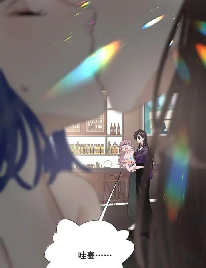 漫画《我在恋综被影后后妈强制爱了》080 带我见识成年人的世界。第22张图