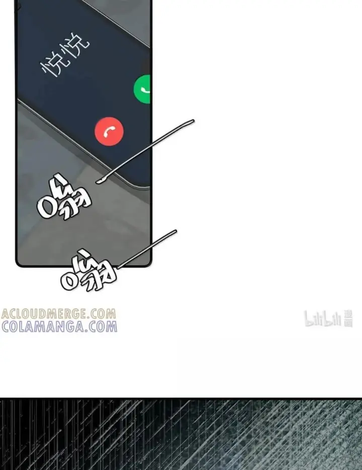 《我在恋综被影后后妈强制爱了》081 那你怎么不亲我！图48