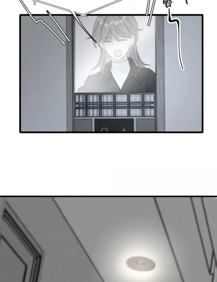 漫画《我在恋综被影后后妈强制爱了》082 我们分手吧。第14张图