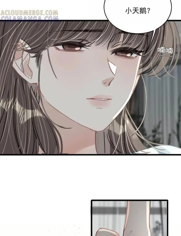 漫画《我在恋综被影后后妈强制爱了》082 我们分手吧。第16张图