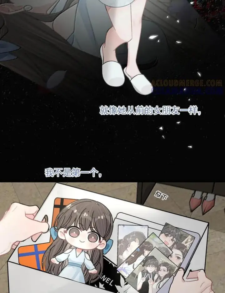 漫画《我在恋综被影后后妈强制爱了》082 我们分手吧。第20张图