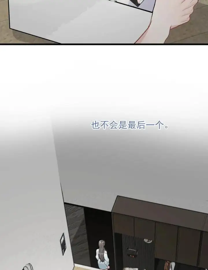 漫画《我在恋综被影后后妈强制爱了》082 我们分手吧。第21张图