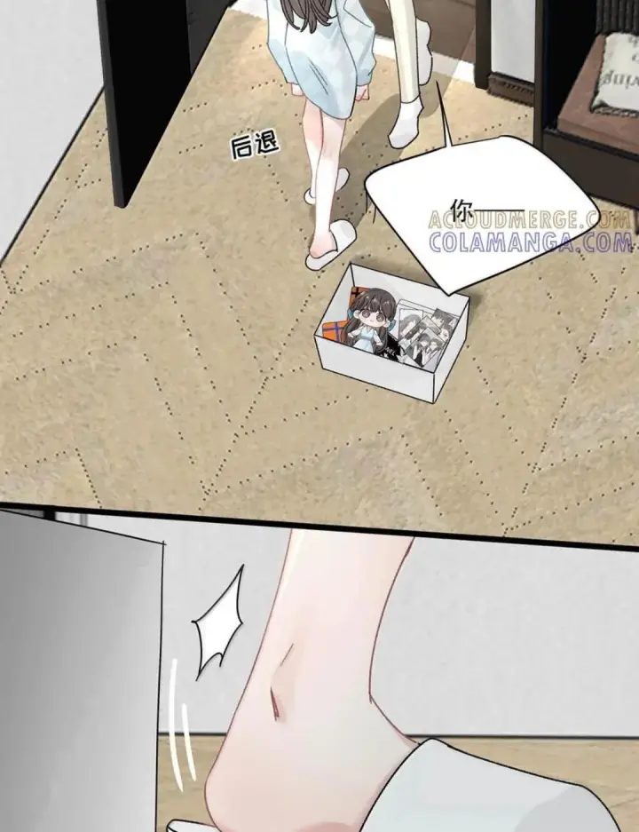漫画《我在恋综被影后后妈强制爱了》082 我们分手吧。第33张图