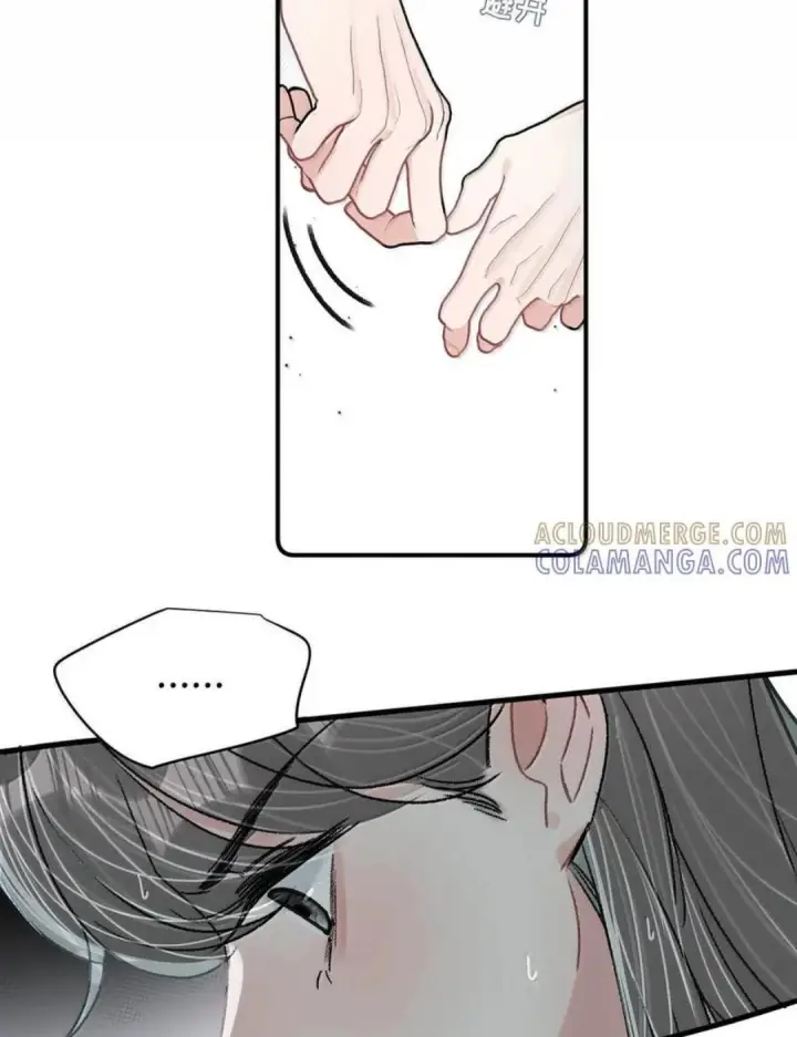 漫画《我在恋综被影后后妈强制爱了》082 我们分手吧。第42张图