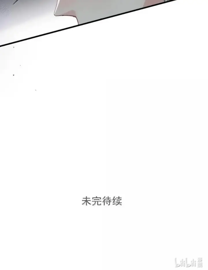 漫画《我在恋综被影后后妈强制爱了》082 我们分手吧。第43张图