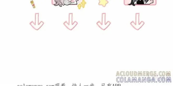 漫画《我在恋综被影后后妈强制爱了》082 我们分手吧。第45张图