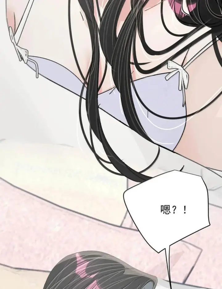 《我在恋综被影后后妈强制爱了》083 展悦，我们不合适。图49