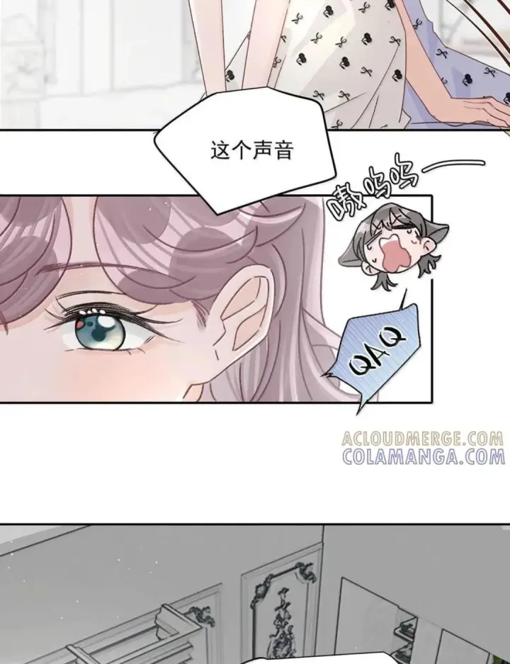 《我在恋综被影后后妈强制爱了》085 厚脸皮才有老婆~图12