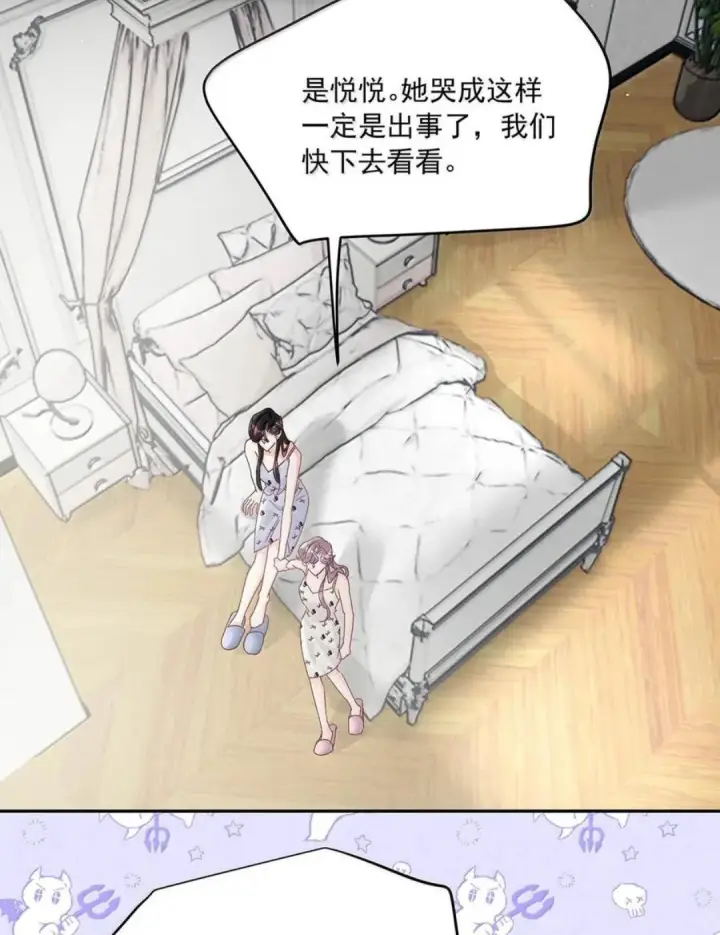 《我在恋综被影后后妈强制爱了》085 厚脸皮才有老婆~图13