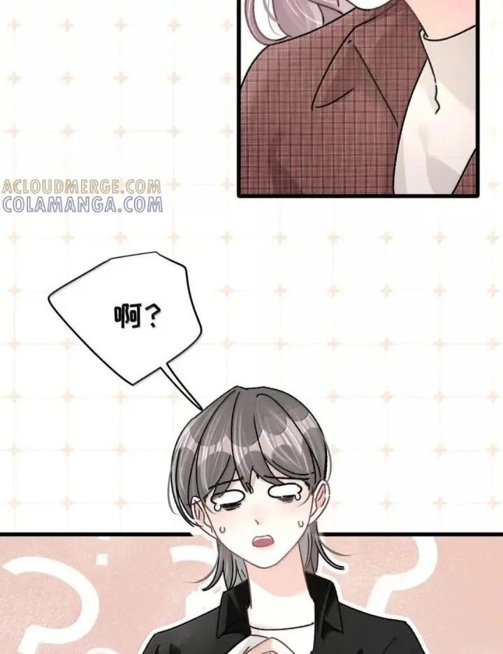《我在恋综被影后后妈强制爱了》085 厚脸皮才有老婆~图25