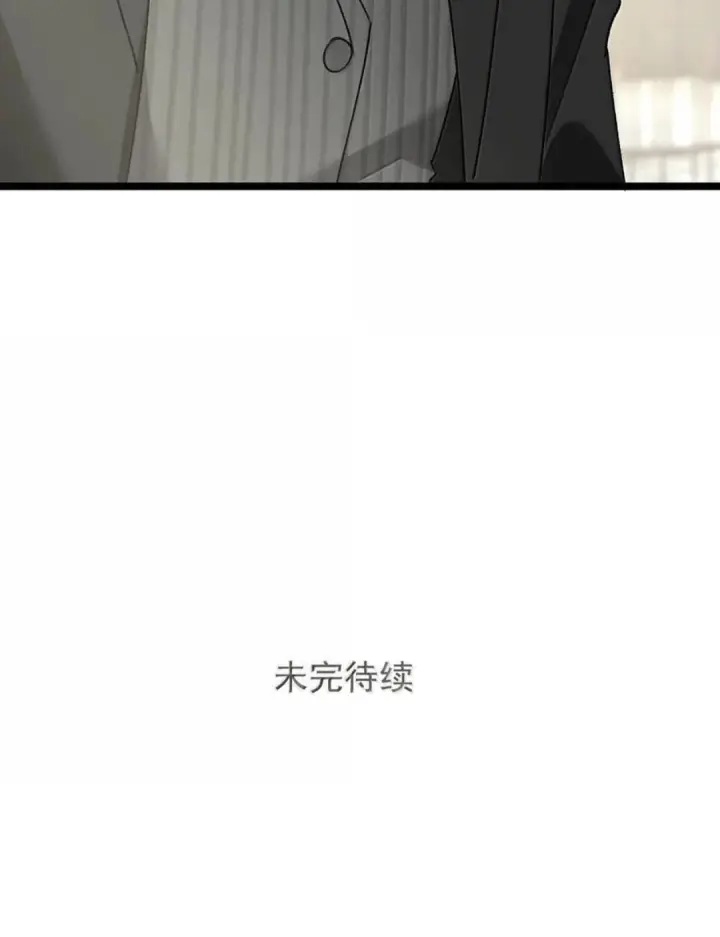 《我在恋综被影后后妈强制爱了》085 厚脸皮才有老婆~图47