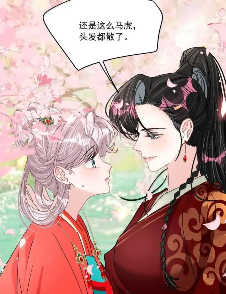 漫画《我在恋综被影后后妈强制爱了》087 没想到穿上戏服进入情绪的她，这么——第10张图