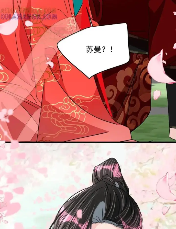 漫画《我在恋综被影后后妈强制爱了》087 没想到穿上戏服进入情绪的她，这么——第11张图
