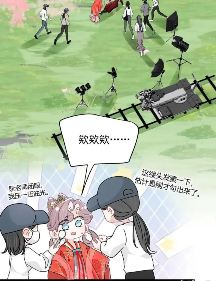 漫画《我在恋综被影后后妈强制爱了》087 没想到穿上戏服进入情绪的她，这么——第14张图