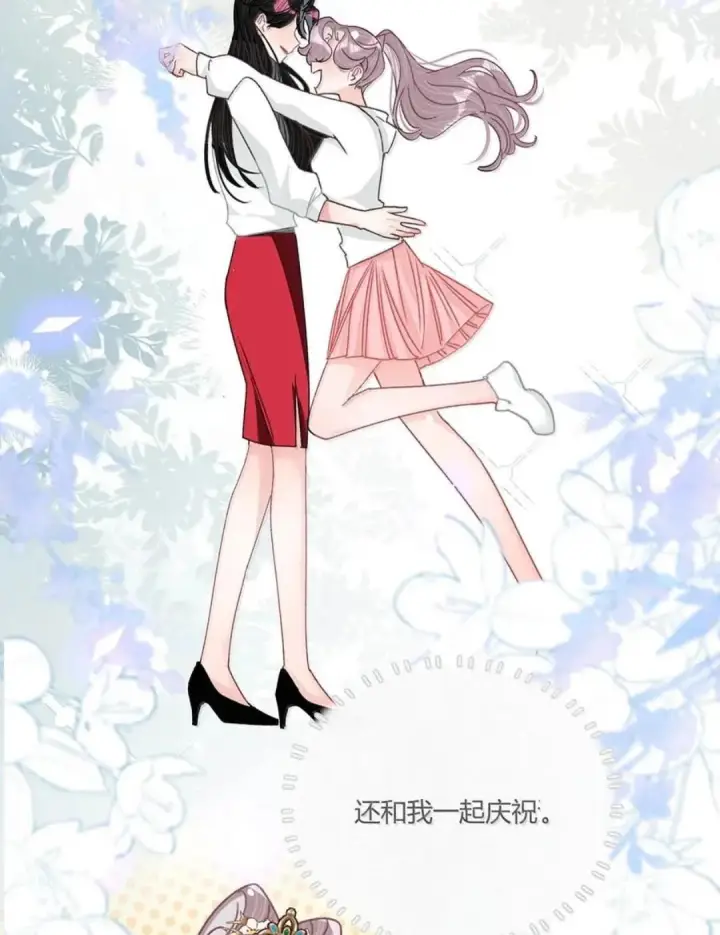 漫画《我在恋综被影后后妈强制爱了》087 没想到穿上戏服进入情绪的她，这么——第17张图