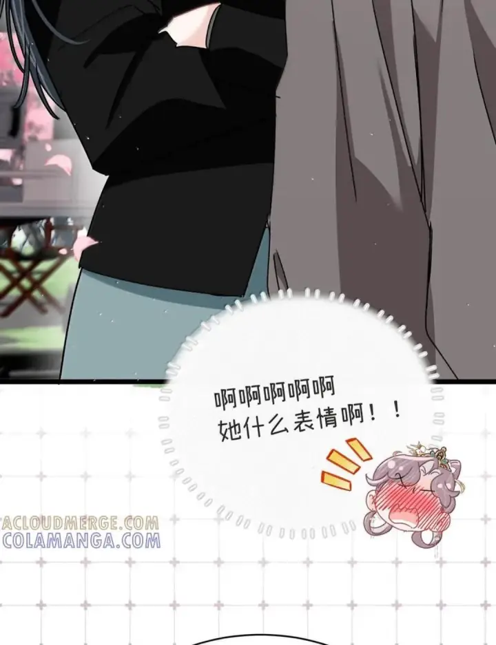漫画《我在恋综被影后后妈强制爱了》087 没想到穿上戏服进入情绪的她，这么——第23张图