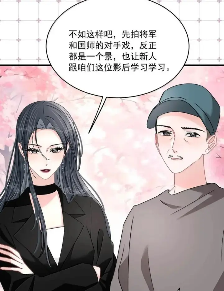 漫画《我在恋综被影后后妈强制爱了》087 没想到穿上戏服进入情绪的她，这么——第24张图