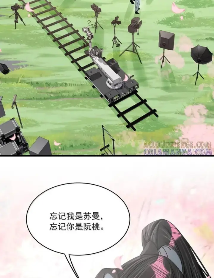 漫画《我在恋综被影后后妈强制爱了》087 没想到穿上戏服进入情绪的她，这么——第26张图