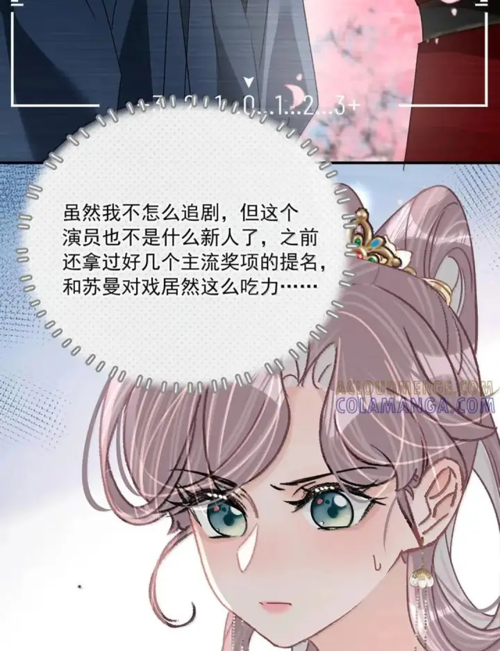 漫画《我在恋综被影后后妈强制爱了》087 没想到穿上戏服进入情绪的她，这么——第34张图