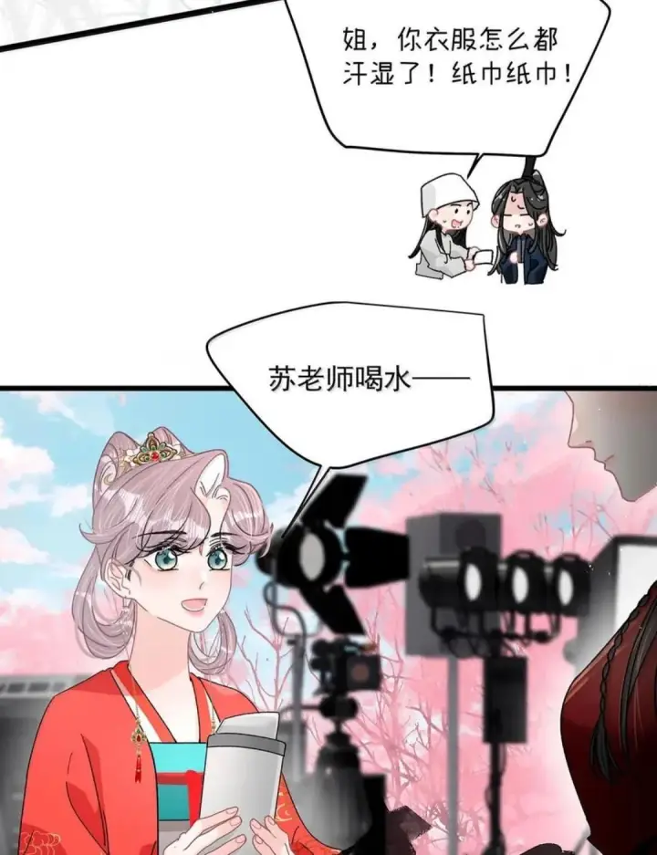 漫画《我在恋综被影后后妈强制爱了》087 没想到穿上戏服进入情绪的她，这么——第42张图