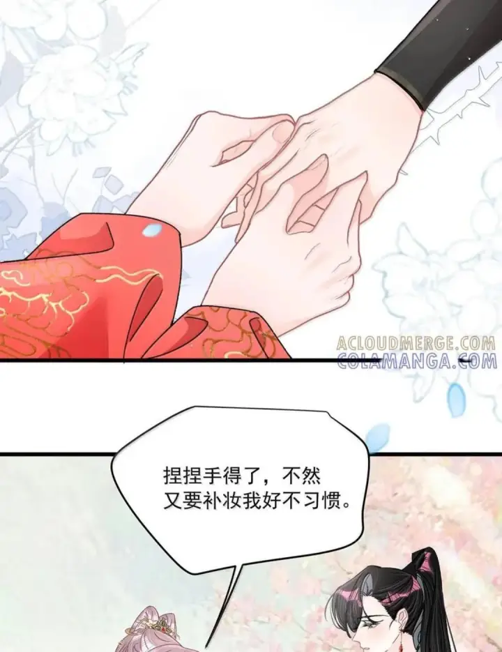 漫画《我在恋综被影后后妈强制爱了》087 没想到穿上戏服进入情绪的她，这么——第48张图