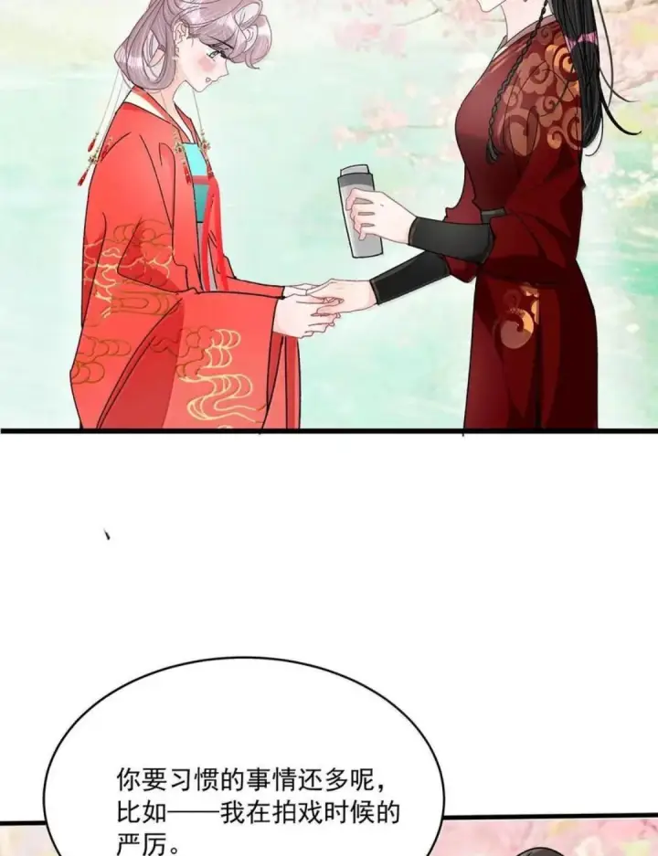 漫画《我在恋综被影后后妈强制爱了》087 没想到穿上戏服进入情绪的她，这么——第49张图