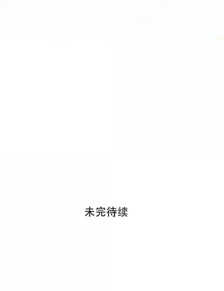 漫画《我在恋综被影后后妈强制爱了》087 没想到穿上戏服进入情绪的她，这么——第52张图