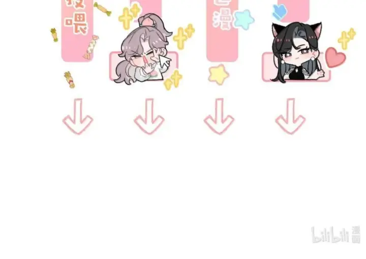 漫画《我在恋综被影后后妈强制爱了》087 没想到穿上戏服进入情绪的她，这么——第54张图