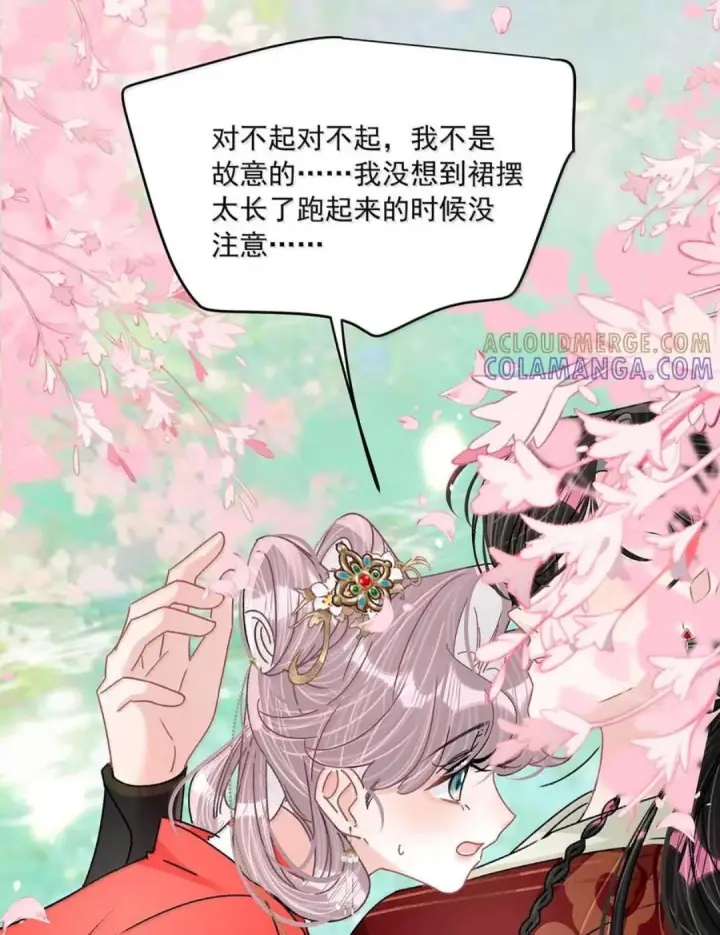 漫画《我在恋综被影后后妈强制爱了》087 没想到穿上戏服进入情绪的她，这么——第8张图
