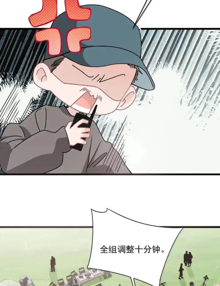 《我在恋综被影后后妈强制爱了》088 少在我面前找存在感。图11