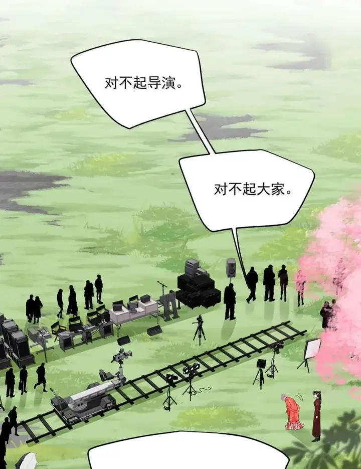 《我在恋综被影后后妈强制爱了》088 少在我面前找存在感。图21