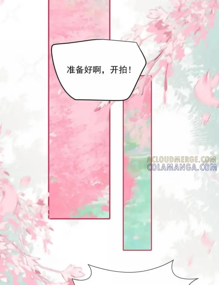 《我在恋综被影后后妈强制爱了》088 少在我面前找存在感。图26