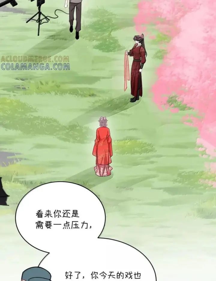 《我在恋综被影后后妈强制爱了》088 少在我面前找存在感。图36