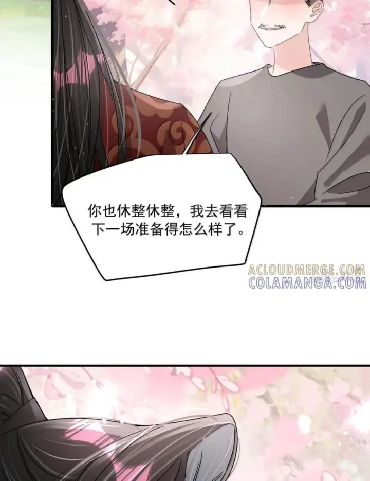 《我在恋综被影后后妈强制爱了》088 少在我面前找存在感。图39