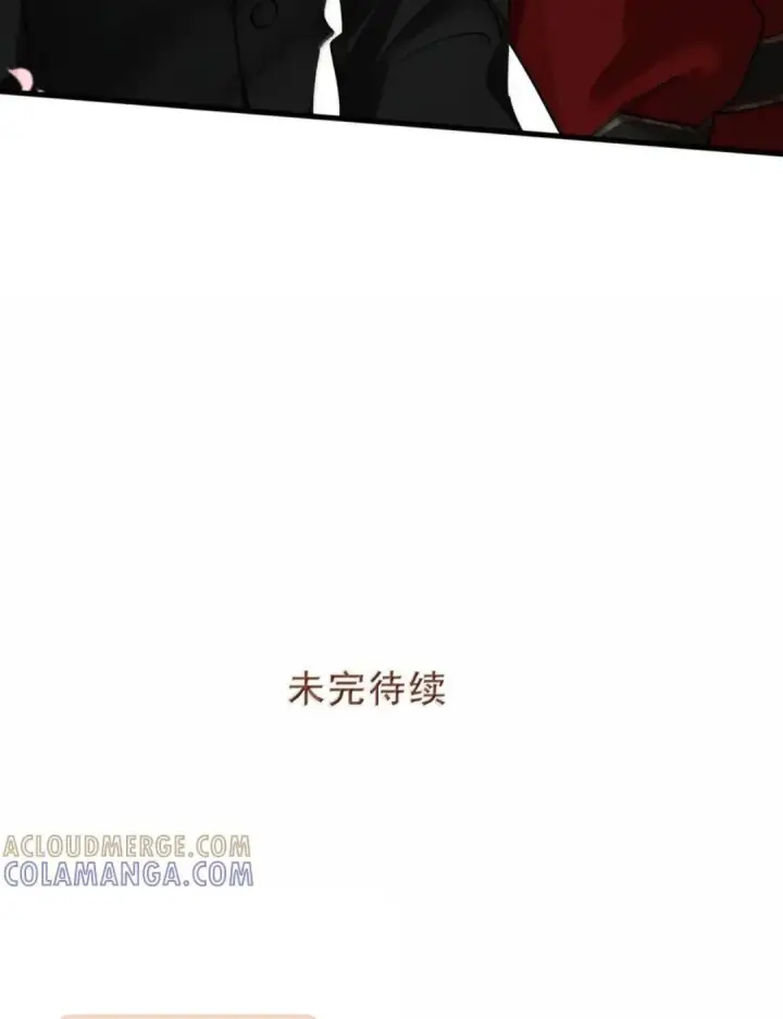 《我在恋综被影后后妈强制爱了》088 少在我面前找存在感。图47