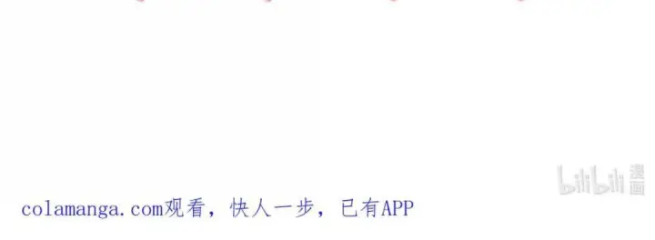 《我在恋综被影后后妈强制爱了》088 少在我面前找存在感。图49