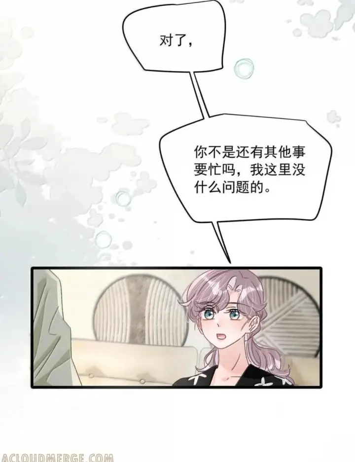 《我在恋综被影后后妈强制爱了》089 我会好好加油的！！图16