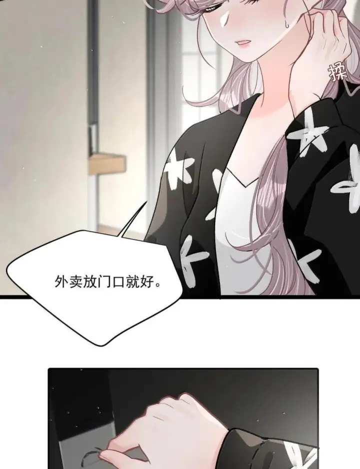 《我在恋综被影后后妈强制爱了》089 我会好好加油的！！图38