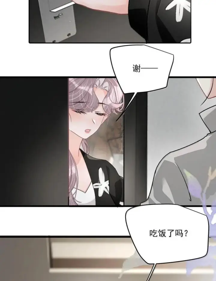 《我在恋综被影后后妈强制爱了》089 我会好好加油的！！图39