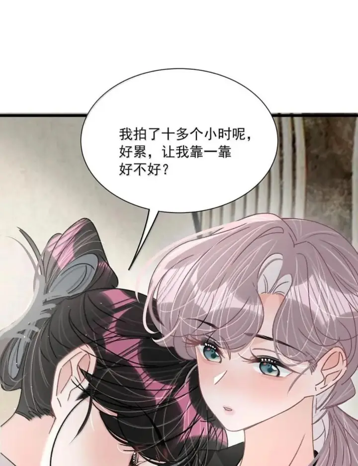 《我在恋综被影后后妈强制爱了》090 我是你的什么？图17