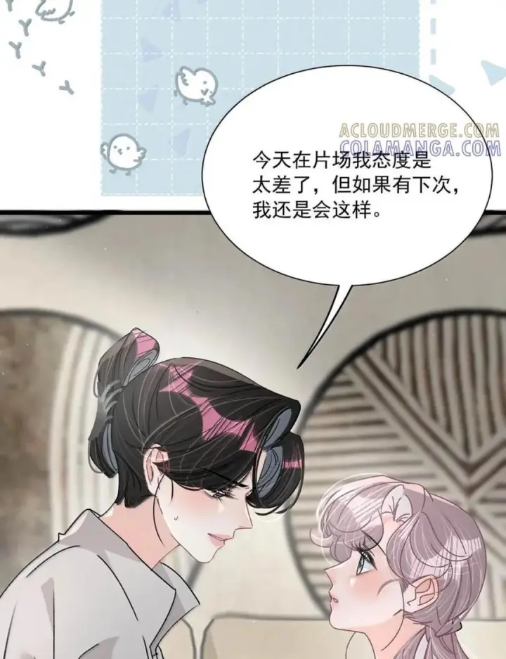 《我在恋综被影后后妈强制爱了》090 我是你的什么？图22