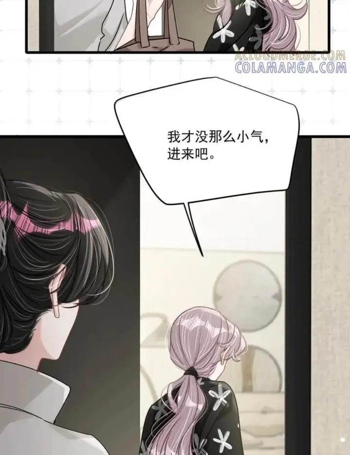 《我在恋综被影后后妈强制爱了》090 我是你的什么？图7