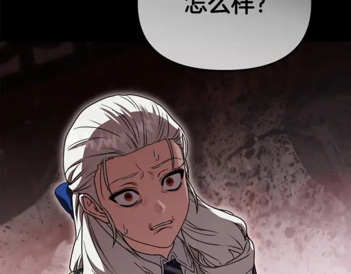 漫画《我在死敌家当团宠》第107话 告一段落第115张图