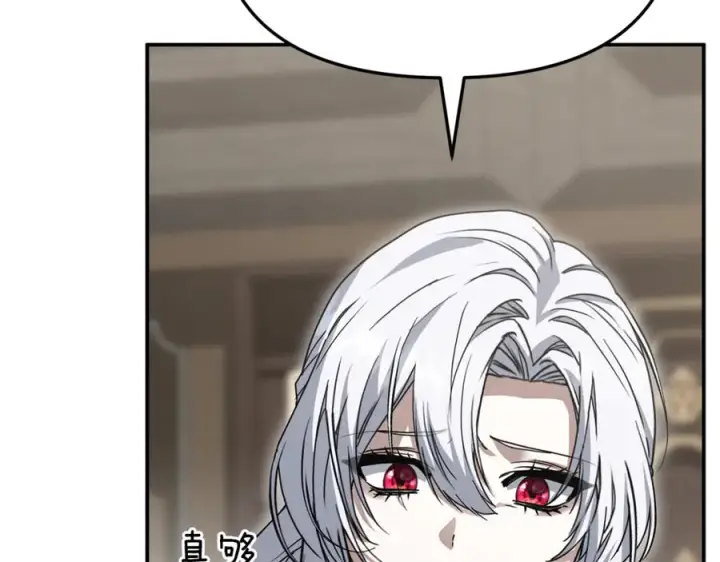 漫画《我在死敌家当团宠》第107话 告一段落第144张图