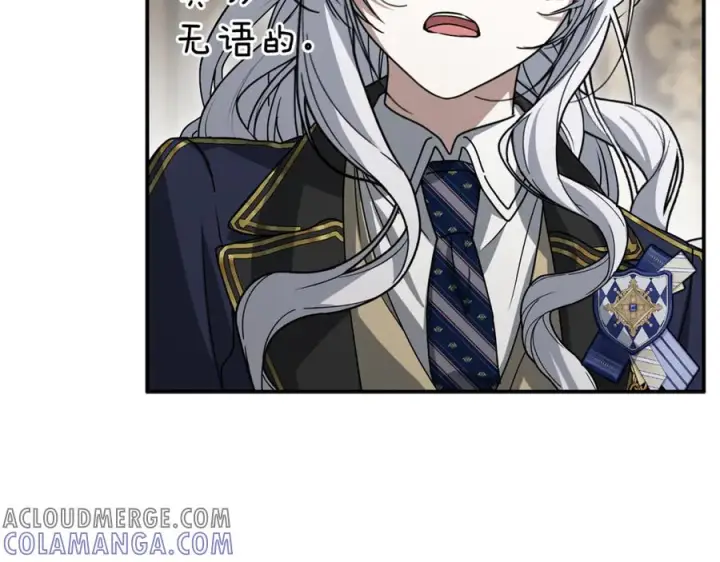 漫画《我在死敌家当团宠》第107话 告一段落第145张图