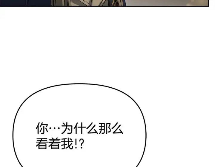 漫画《我在死敌家当团宠》第107话 告一段落第168张图