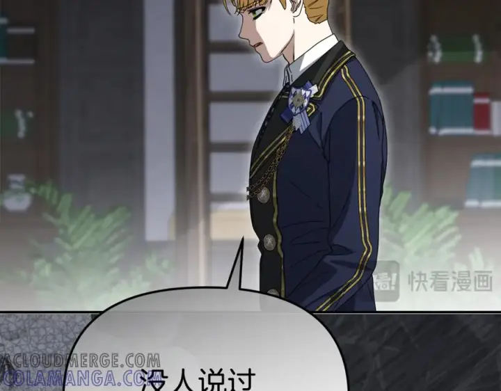 漫画《我在死敌家当团宠》第107话 告一段落第177张图